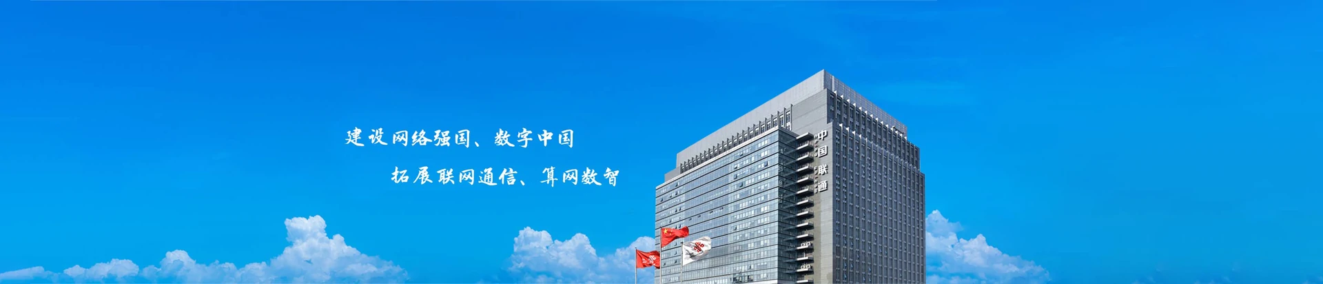 南吕联通宽带