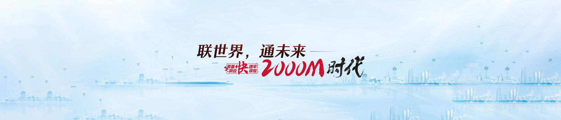 南吕联通宽带